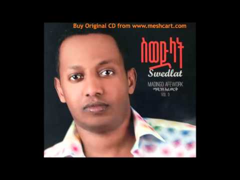 Madingo Afework - Dagna (ዳኛ) New Hot Ethiopian Music 2015