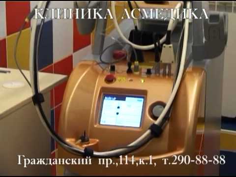 Крем отбеливающий eveline whitening где купить Процедуры на удаление пигментных пятен