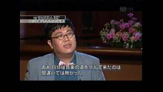 SG WANNABE ジノとチョ・ヨンス作曲家