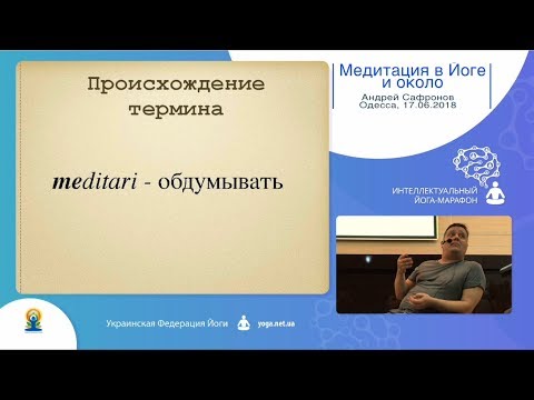 Андрей Сафронов