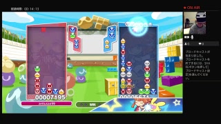 ぷよぷよケンカ　縛りなし