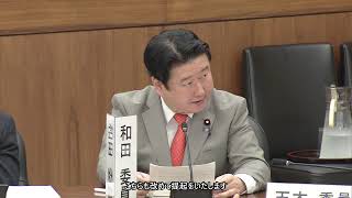 【字幕付き】20260611 衆議院 憲法審査会 12 和田政宗 参政党