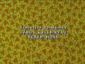 Arthur Series 6 Ending Credits 2000