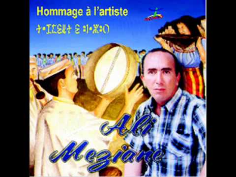 Ali Meziane khem rouh wahdhem  ancienne version