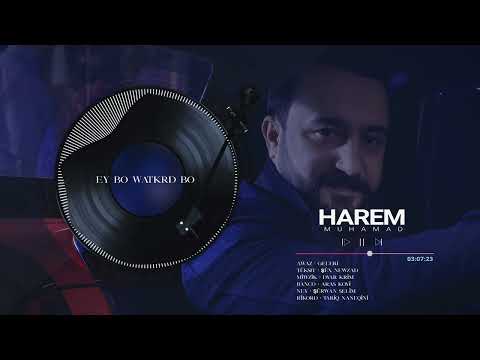 Harem Muhamad - Ea Bo Watkrd - هەریم محمد - ئه ى بۆ واتکرد
