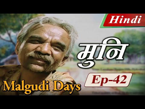 Malgudi Days (Hindi) - मालगुडी डेज़ (हिंदी) - A Horse And Two Goats - मुनि - Episode 42
