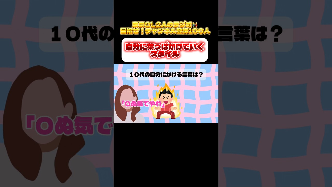 YouTubeサムネイル