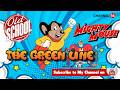 Mighty Mouse In The Green Line 1944