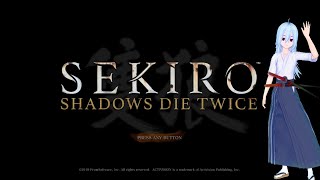 【SEKIRO/隻狼】一時間以内にクリアしたいRTA