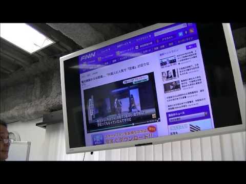 メディア社会学科 2017.2　第96回　前田紳詞　世界経済時事教室②