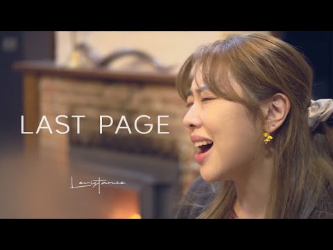 LAST PAGE