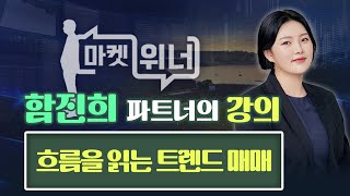 마켓위너301회251216