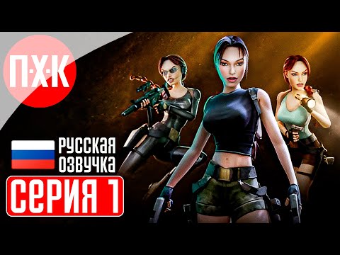 Просмотреть видео