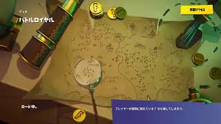 フォートナイト　クラメン練習