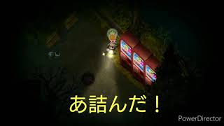 深夜廻り独り言