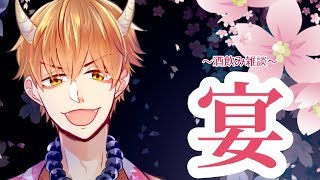 酒飲みますわ。天書投げてけ