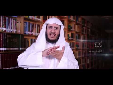 برنامج غريب القرآن | الحلقة 95 | قوله تعالى: ﴿أخْذَةً رَّابِيَةً﴾ [الحاقة: 10].