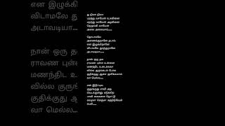 Download lagu 💗Rangoola rangoola lyrics | Harris jayaraj | Shankar | Sujatha | #harrisjayaraj #sujathamohan #tamil mp3