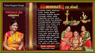 Valaikappu Padalgal / Tamil / KS Saravana Radios