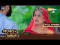 Shraddha Ki Huyi Bebas Kismat Ki Lakiron Se Full Episode 279 Hindi Tv Serial
