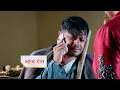 Mr Mrs Parshuram Today Promo 18th June 2026