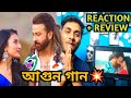 PORI FULL VIDEO SONG REACTION PRINCE SHAKIB KHAN JYOTIRMOYEE IMRAN KONAL CREATIVE LA