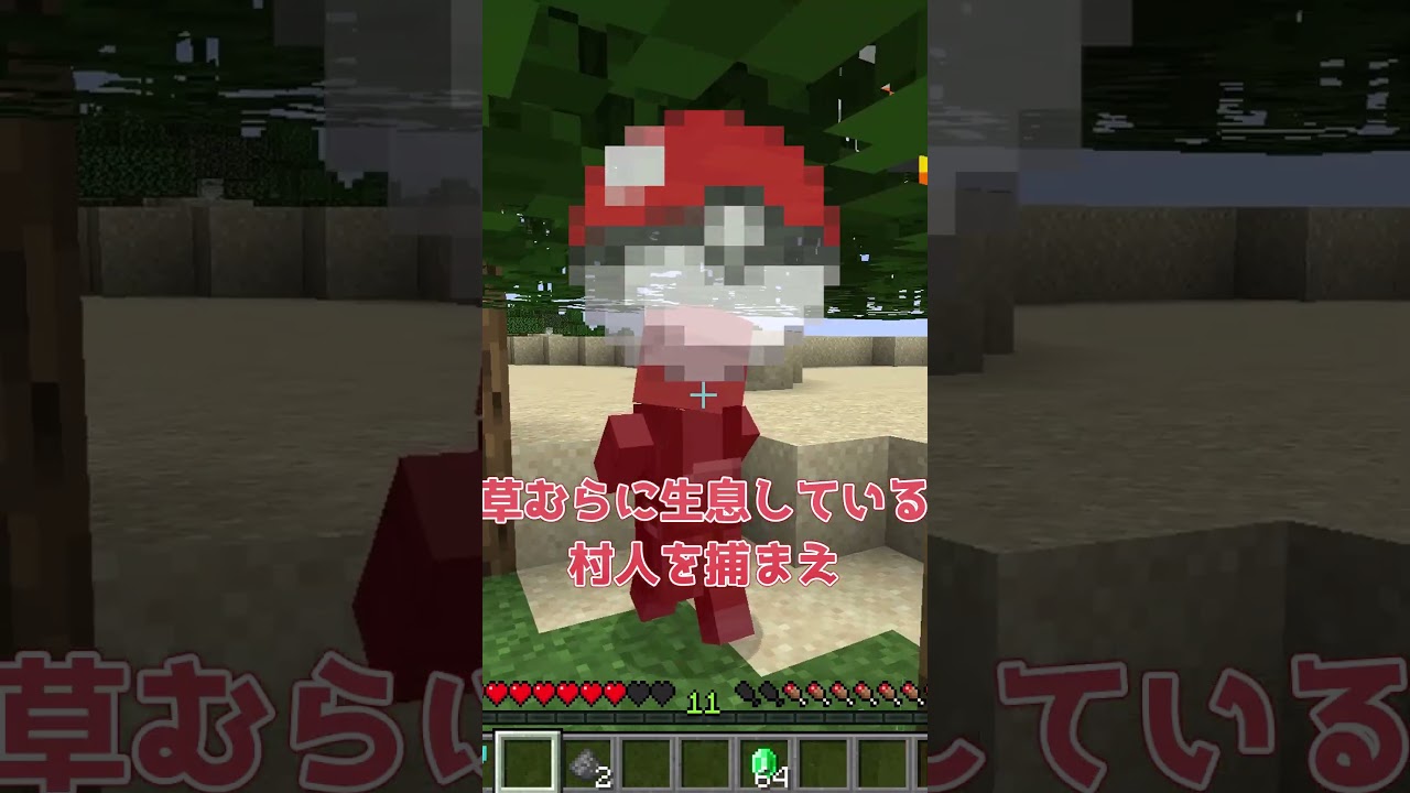 バージョンが上がりすぎてくそアプデをする世界線のマイクラ【マイクラ/マインクラフト】【ゆっくり実況】#shorts