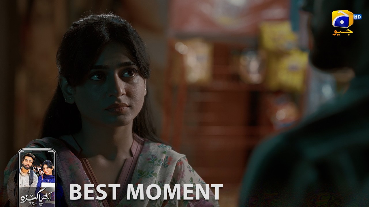 Aik Aur Pakeezah Episode 25 | 𝐁𝐞𝐬𝐭 𝐌𝐨𝐦𝐞𝐧𝐭 𝟎𝟐  | Sehar Khan - Nameer Khan | Har Pal Geo