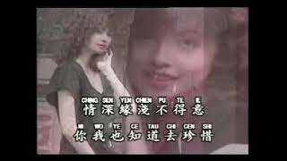 Download lagu Lai Sen Yen-Andy Lau mp3 Download lagu Lai Sen Yen-Andy Lau mp3