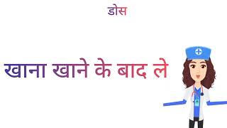 Keppra 750 Tablet Uses, Benefits, Side Effects & Precautions | Mirgi Ki Dawa Levetiracetam