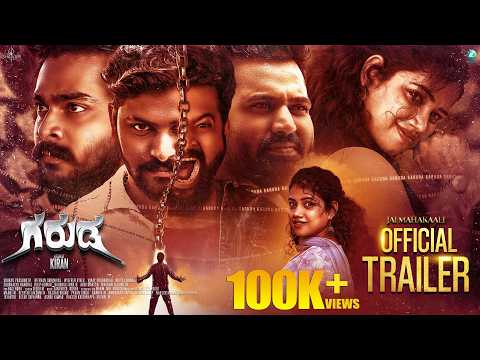 GARUDA Official Trailer