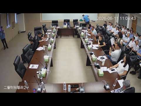 1150611第 20 屆第7次定期會(財稅警政-警察局)