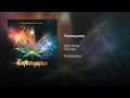 RAMAYAMA - Don Omar & Farruko (Audio Oficial)