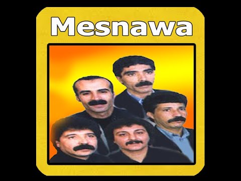 مسناوة غيات يا غيات