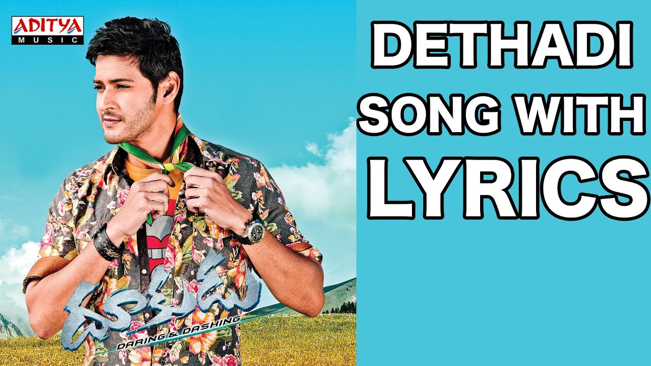 Dethadi Dethadi Lyrics  | Dookudu | Abhimanyu Singh, Mahesh Babu, Samantha, Vennela Kishore | Divya S Menon, Ranjith | S.Thaman
