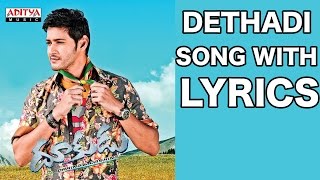 Dethadi Dethadi Song With Lyrics - Dookudu Songs- 