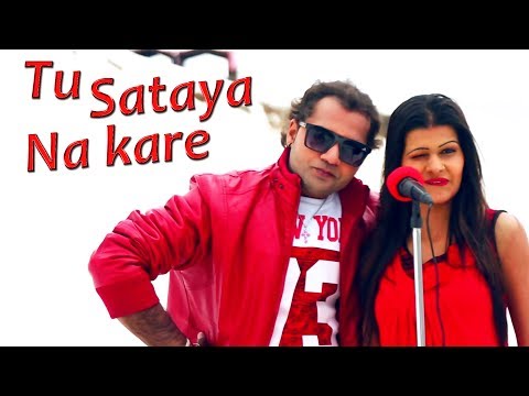 Tu Sataya Na Kare — watch video