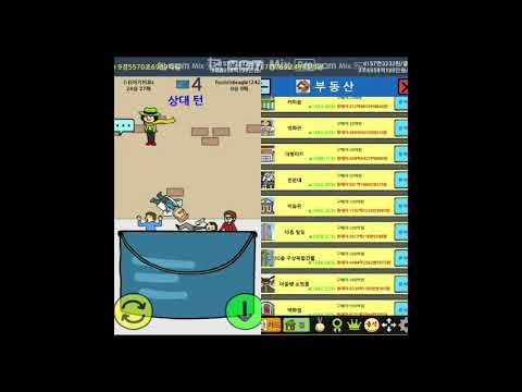 Beggar Life2 - Click Adventure Video