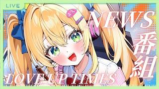 【 #雑談   】ラジオでのんびりと好きなこと等お話 【 】