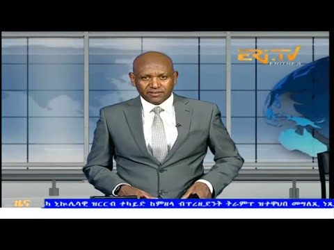 Evening News in Tigrinya for November 20, 2025 - ERi-TV, Eritrea