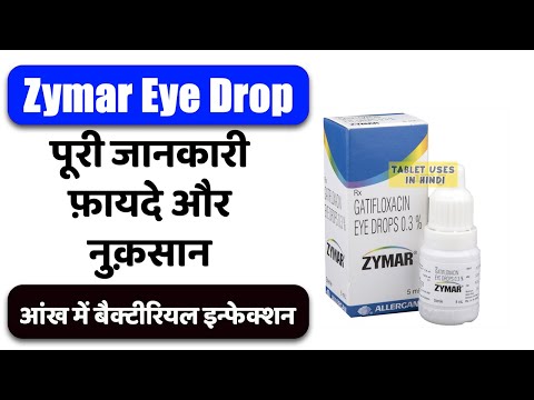 Zymar Eye Drop, 5 ml