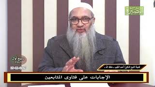 صورة بعض الناس يرشدنا أن نتكلم مع الله ونشتكي له حالنا - جواب رائع وتفصيل المسألة