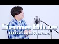 アオのハコ オープニング主題歌 Same Blue Official髭男dism Covered By るーか