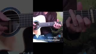 Download lagu 千本桜(黒うさP feat. 初音ミク)/かねちは(kaNeChiha)solo guitar mp3 Download lagu 千本桜(黒うさP feat. 初音ミク)/かねちは(kaNeChiha)solo guitar mp3