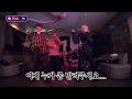 Stray Kids Dancing To Jennie S Solo
