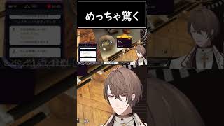 めっちゃ驚き顔をする社長【にじさんじ切り抜き/加賀美ハヤト】 #shorts