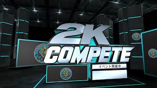 【レベル40】クソバグのその後…【NBA2K22】