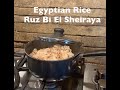 Egyptian Rice With Vermicelli Recipe My Father In Law Recipe