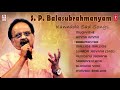 SPB Songs Kannada Sad Songs Jukebox S P Balasubramanyam Hits