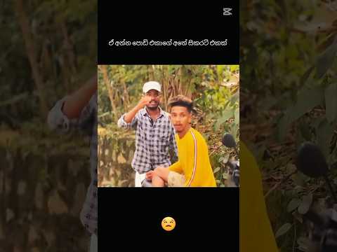 noty production 🤣🤣 #funny #notyourtypereaction #viral